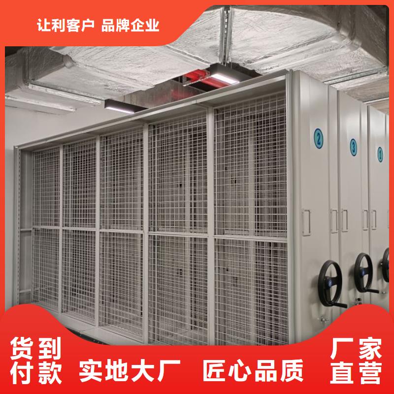 买移动密集文件柜认准[泽信]钢木制品密集柜密集架生产厂家