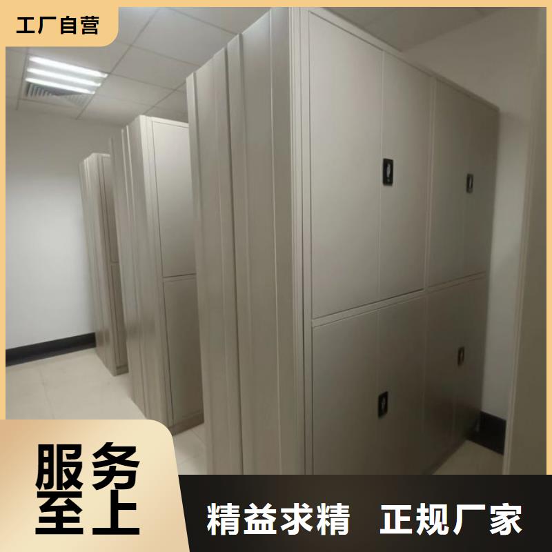 在本地买档案架密集柜更实惠