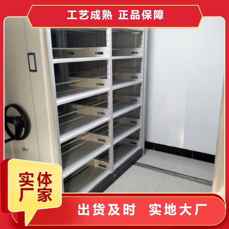 图书馆智能密集柜质量靠谱