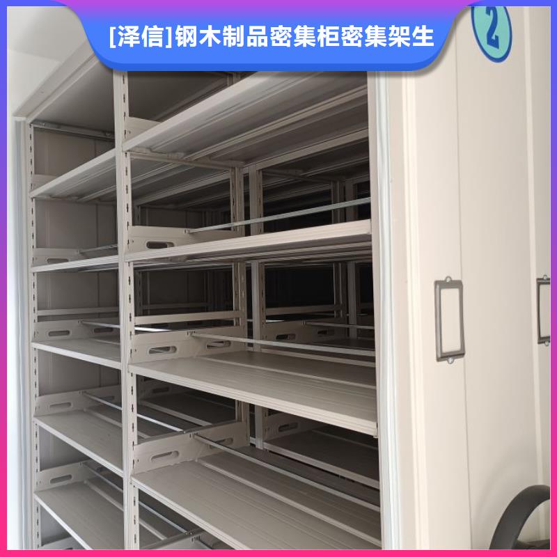 移动密集柜源头厂家