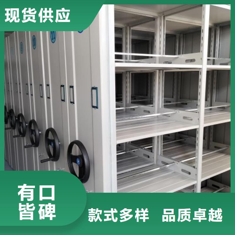 图书室智能密集柜-物优价廉