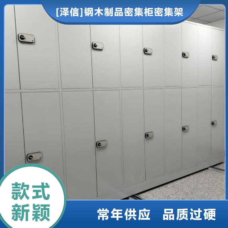 图书室智能密集柜-物优价廉