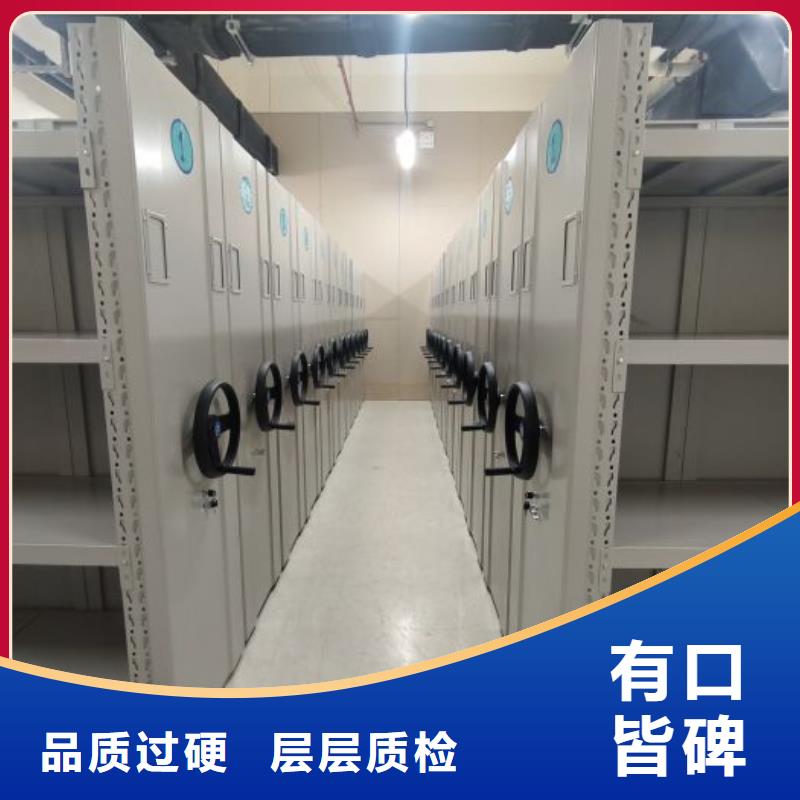 利好发展【泽信】密集文件图纸柜