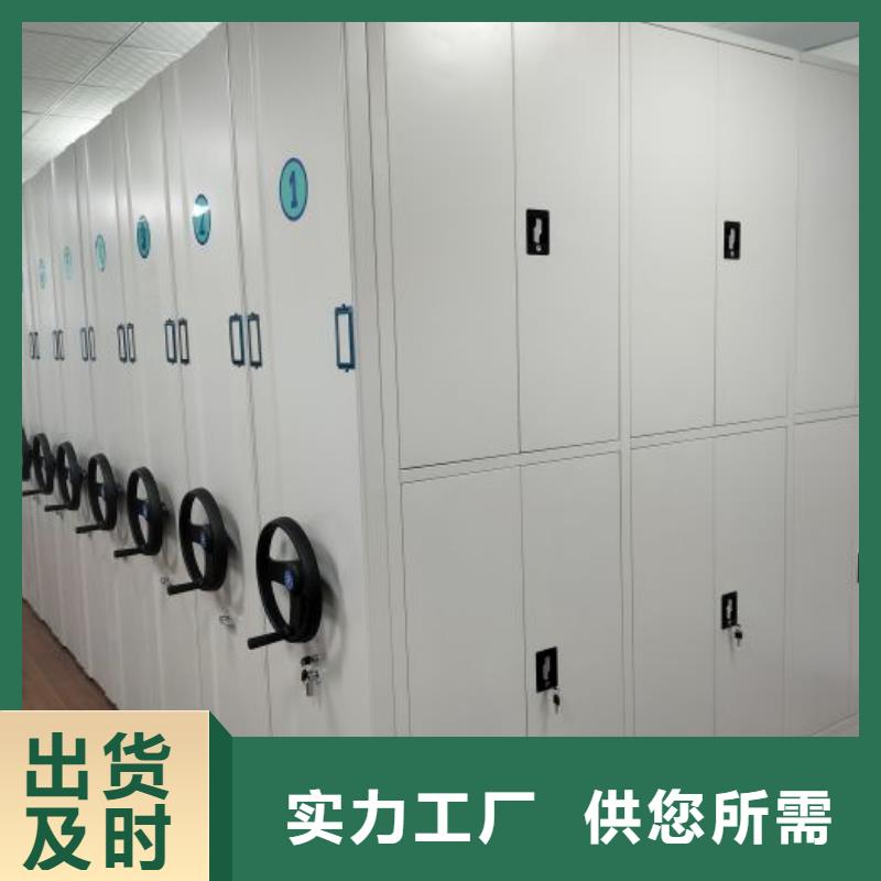 活动密集架企业-经营丰富
