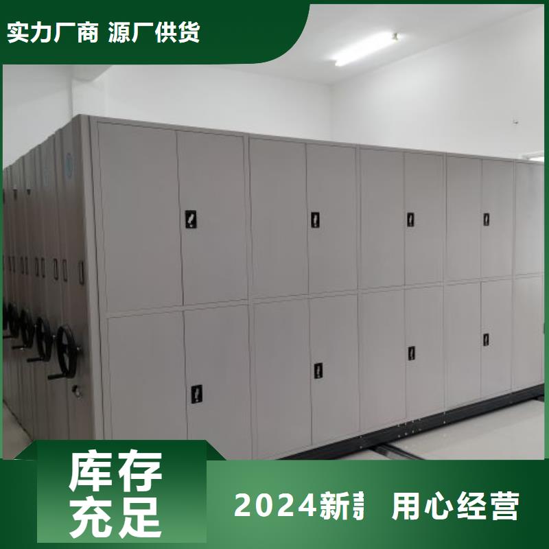 智能电动密集书架让利促销