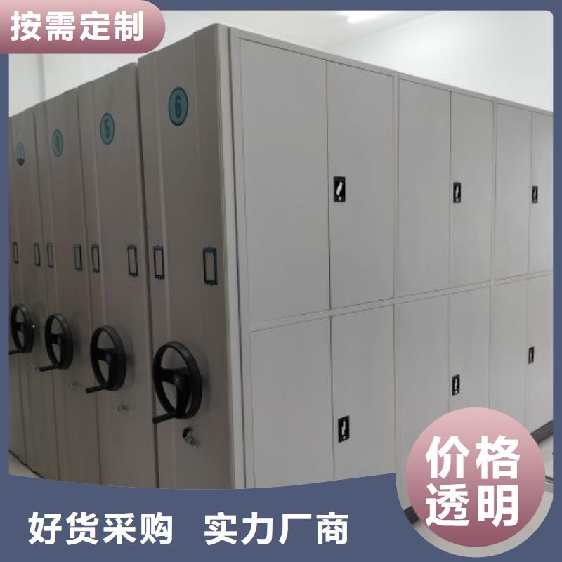 密集架档案柜手摇式-专注研发