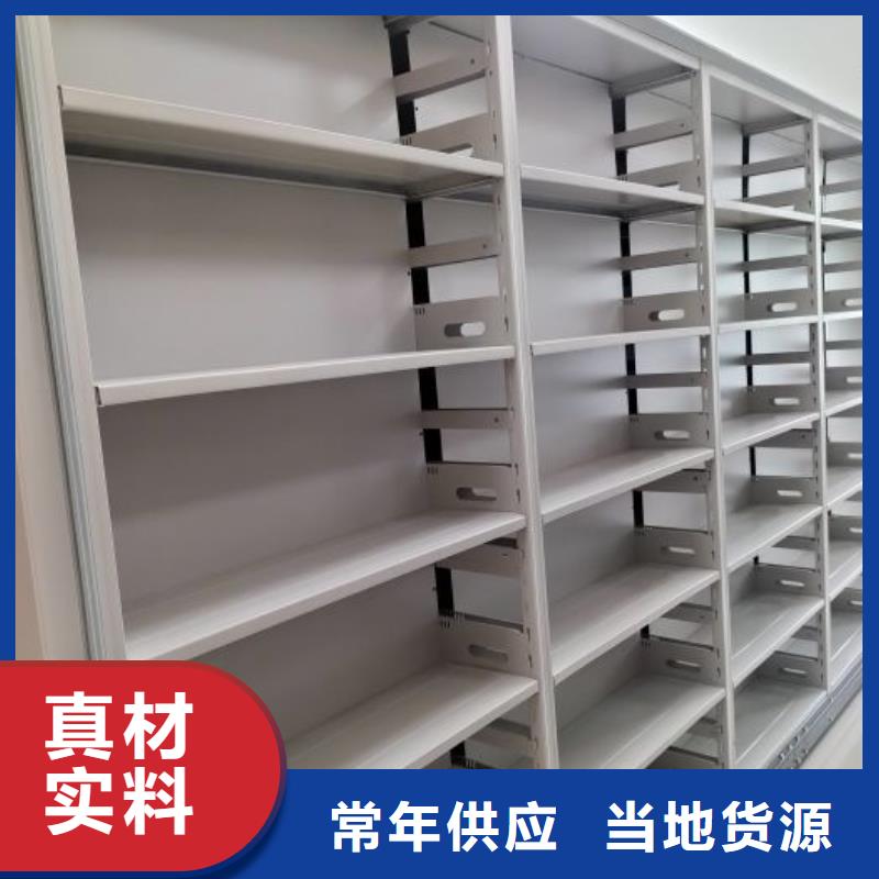 智能电动密集书架让利促销