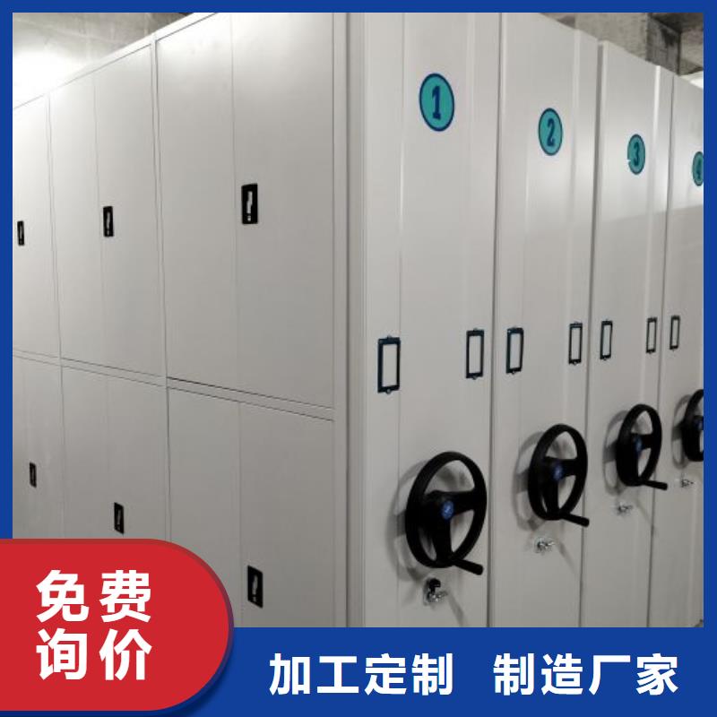 手电动智能密集架大厂家值得信赖
