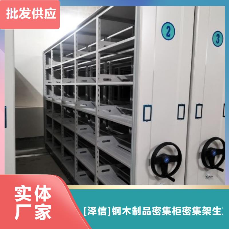 图书室智能密集书架实力厂家质量稳定