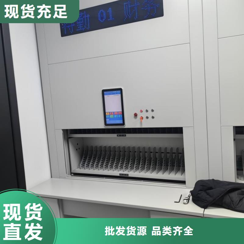 档案柜批发