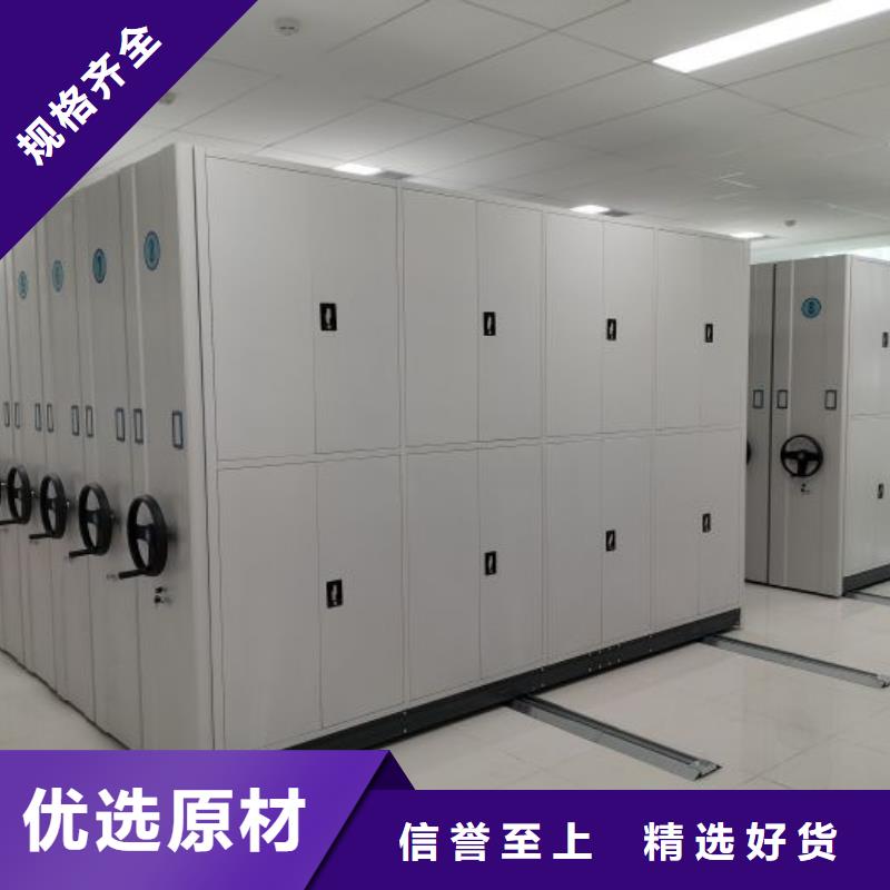 重信誉档案室资料密集架供货商