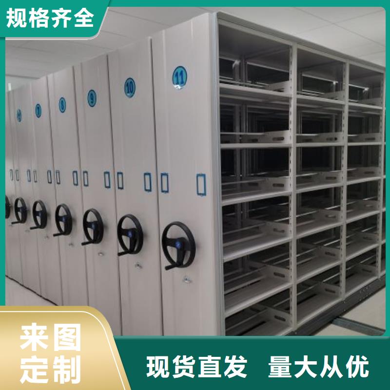 总代【泽信】钢制手摇密集架