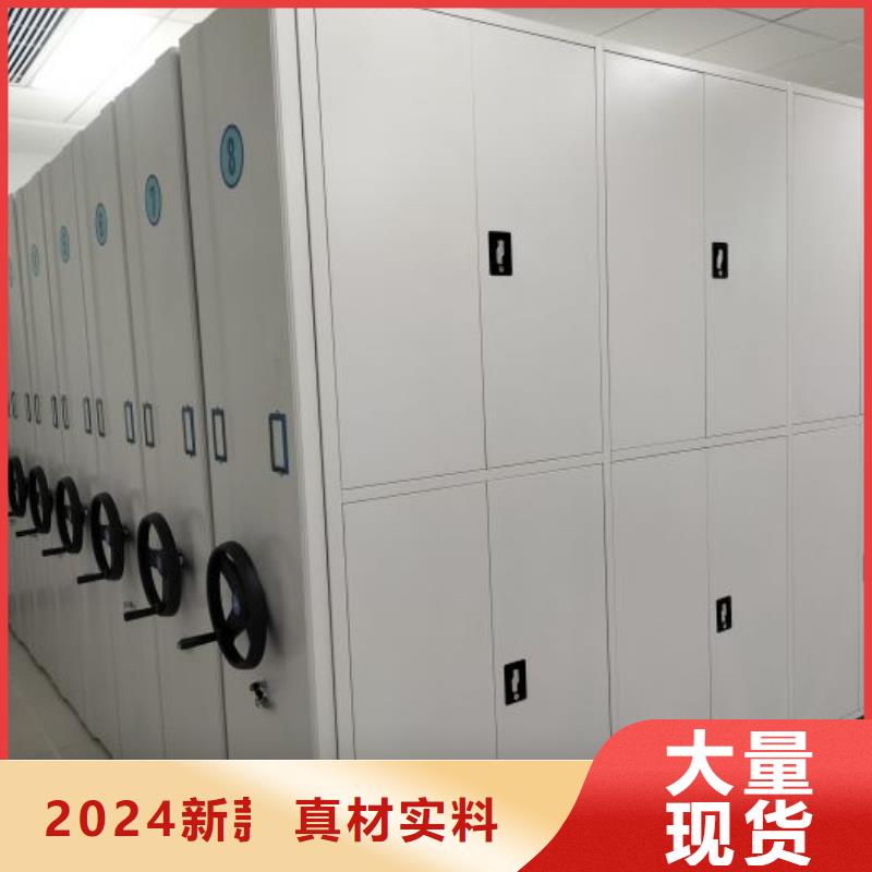 产品问题的原理和解决【泽信】移动档案柜
