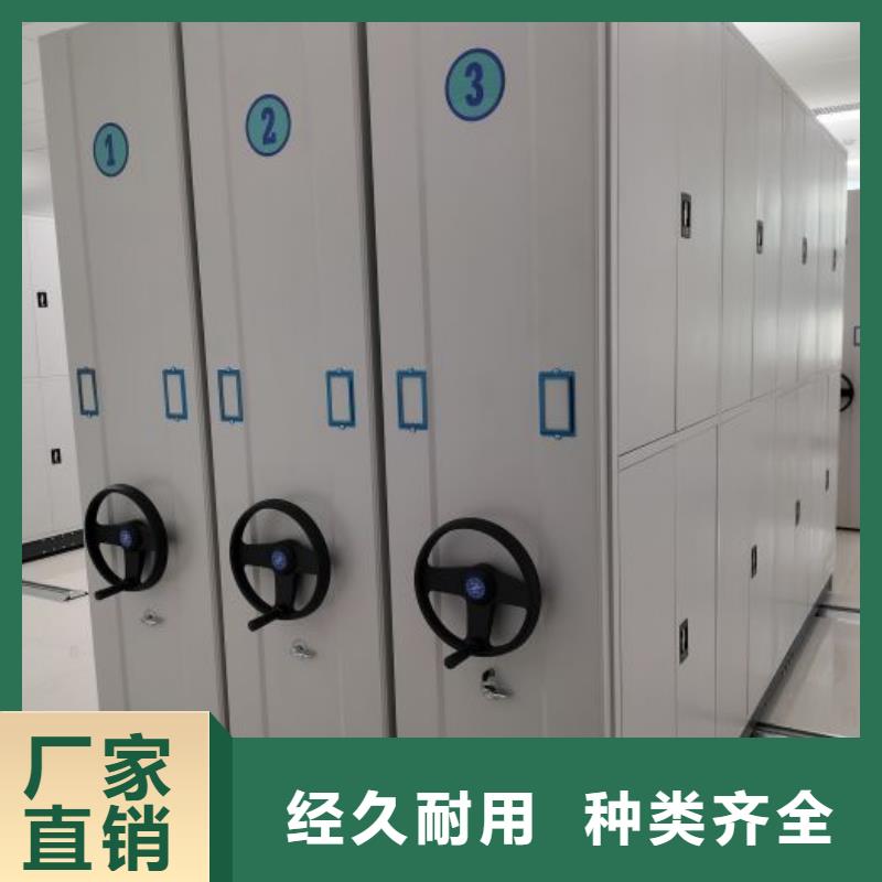 靠谱的全封闭凭证密集柜批发商