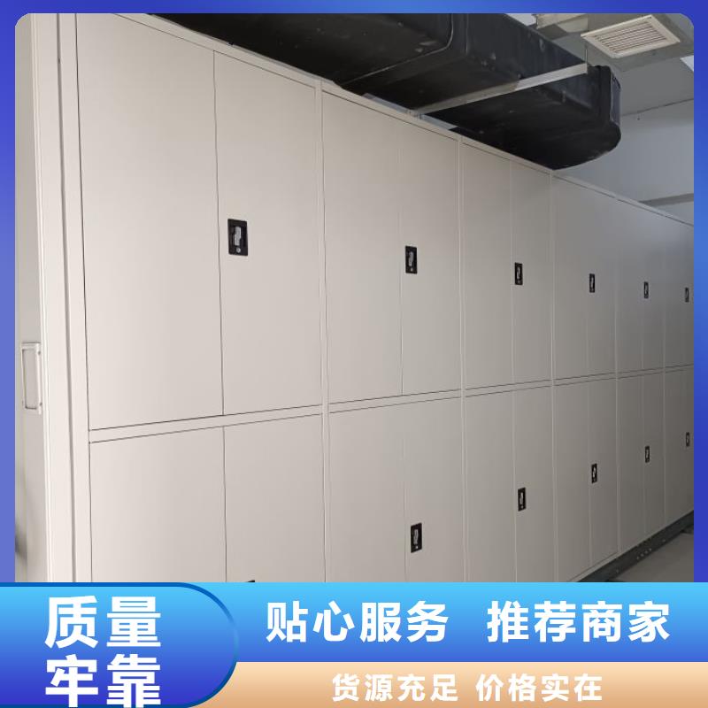 厂家要重视度的塑造【泽信】档案室智能密集柜