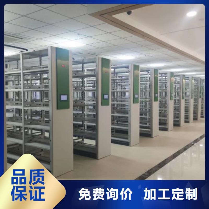 智能型电动密集架厂家直销-诚信经营