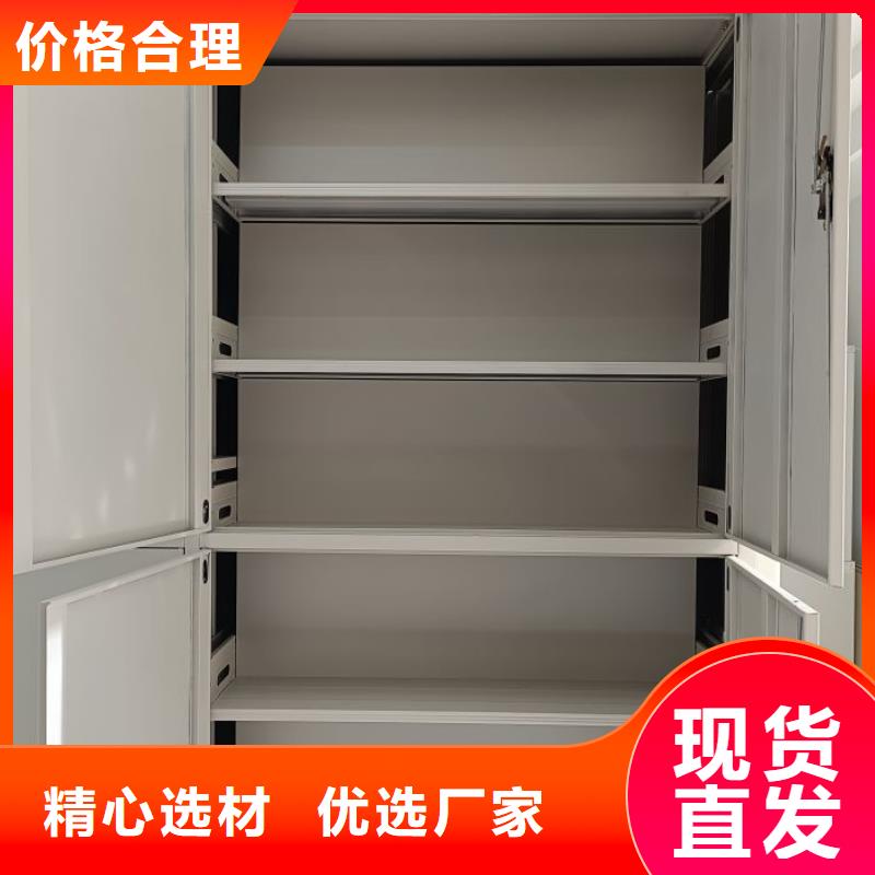 优选：全封闭式移动密集柜生产厂家