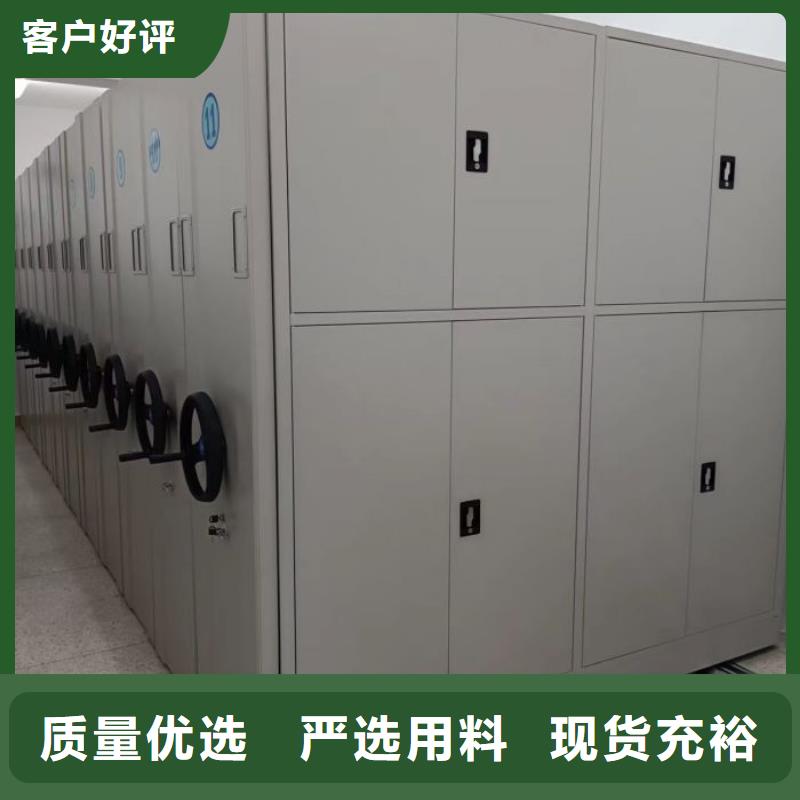 做预算【泽信】企业档案库密集柜