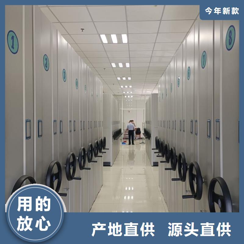 档案柜批发