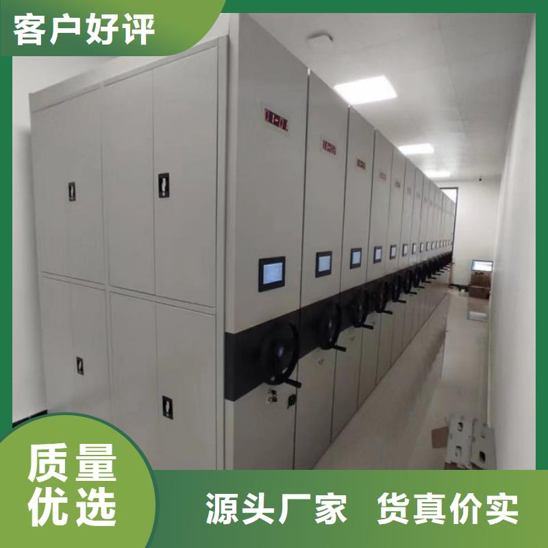 做预算【泽信】企业档案库密集柜