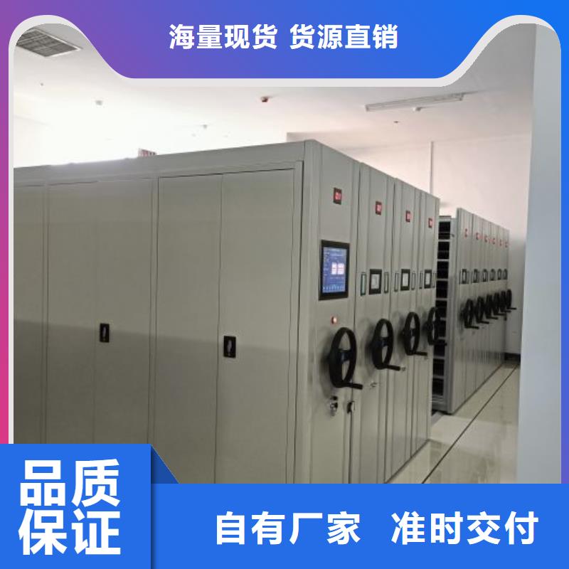 做预算【泽信】移动密集文件柜