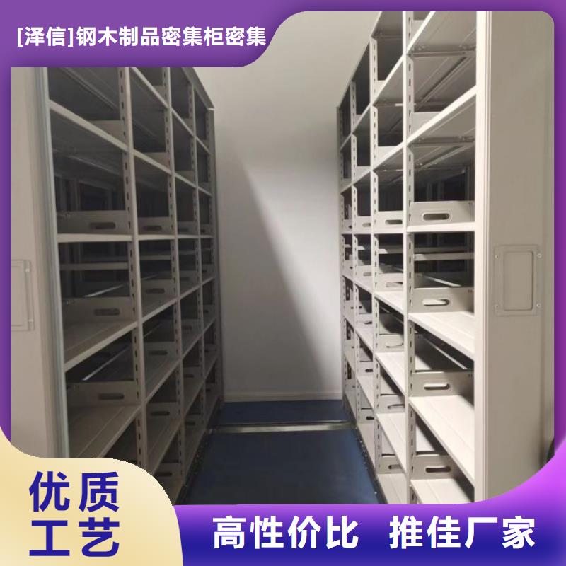 产品问题的原理和解决【泽信】直列式档案密集架