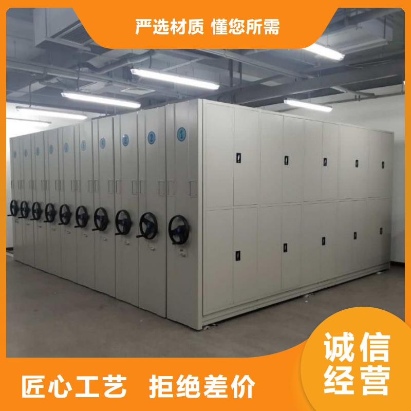销售方向盘式密集柜厂家