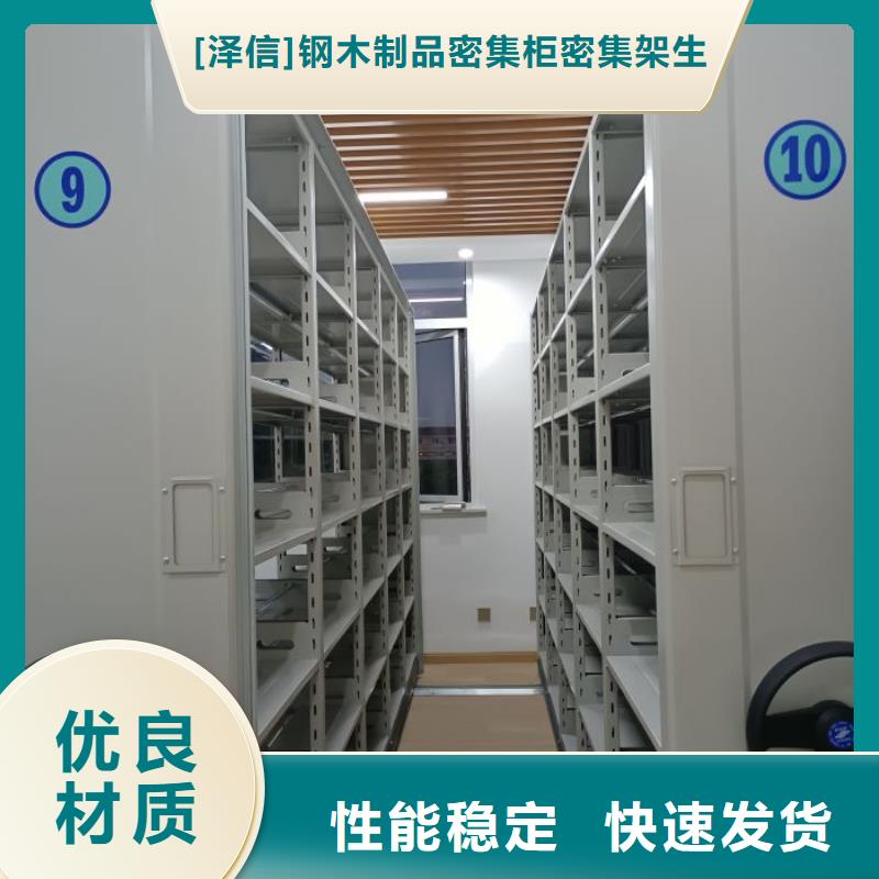 厂家迅速开拓市场的创造途径【泽信】库房密集架