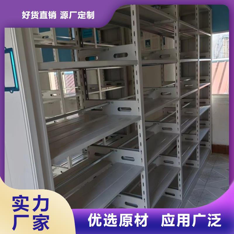 全心全意【泽信】物证密集架