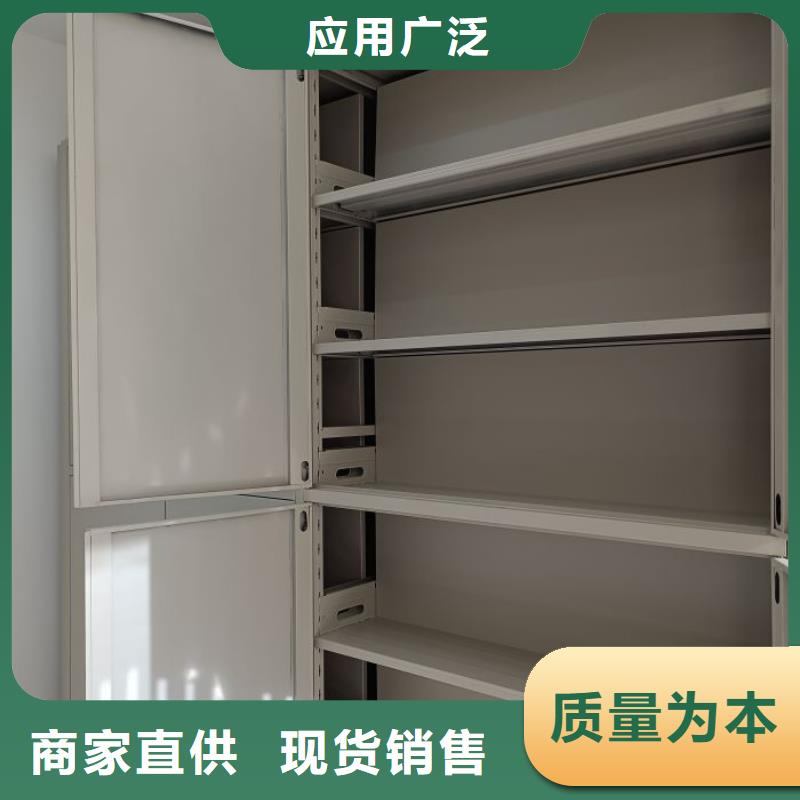 服务为先【泽信】密集手动柜