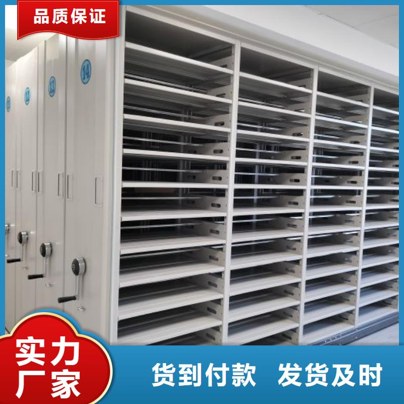 智能电脑档案柜价格实在的厂家