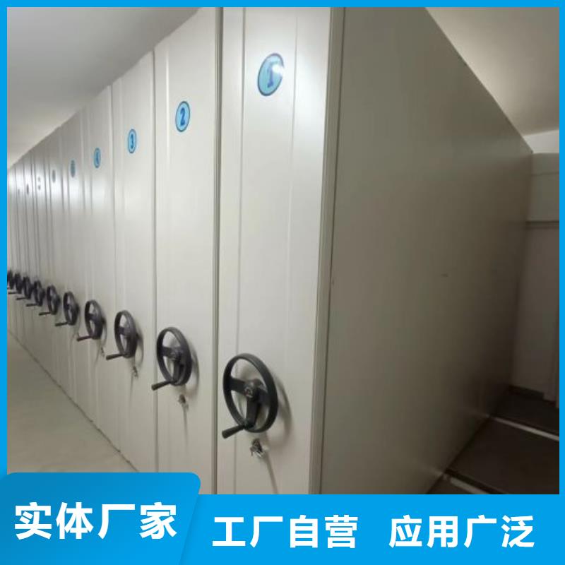 竭诚服务【泽信】移动式密集柜
