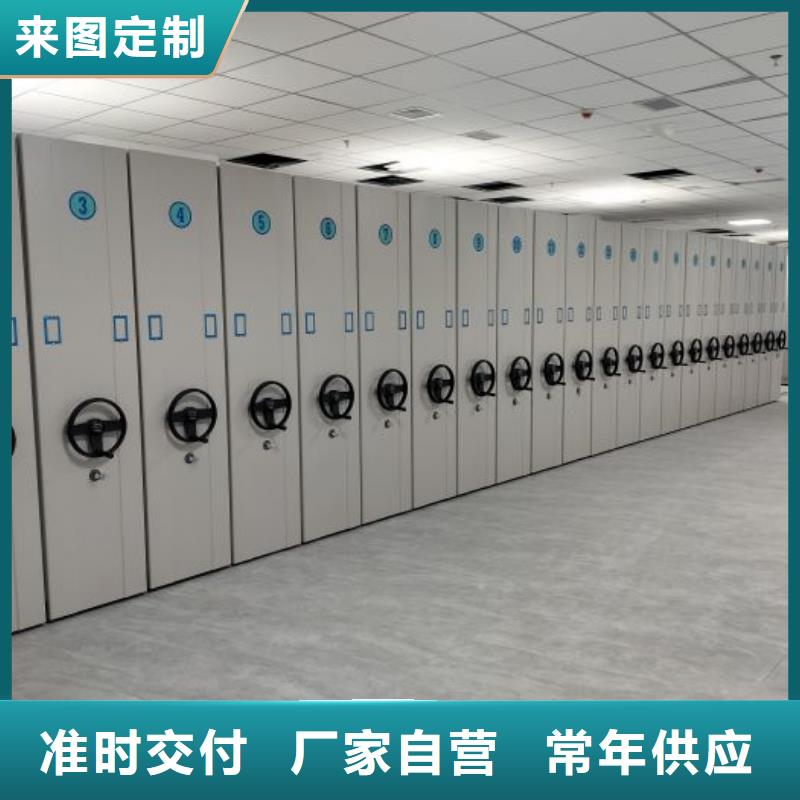 与时俱进【泽信】密集手摇移动书柜