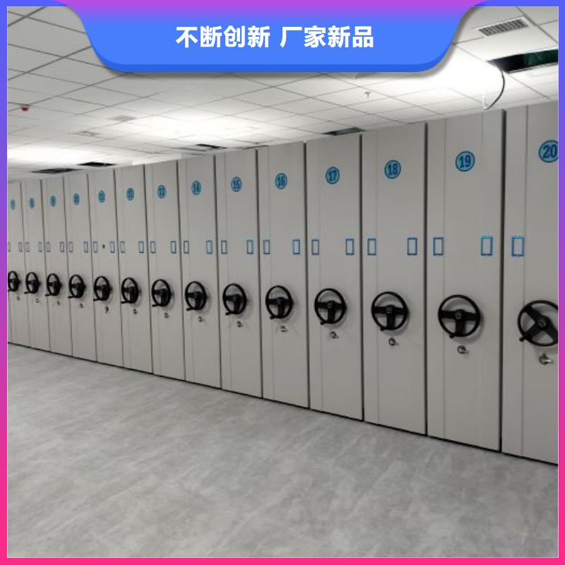 海量货源【泽信】密集档案柜