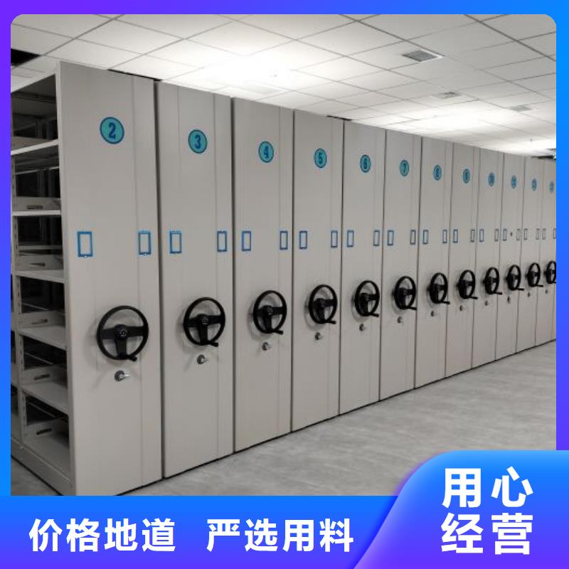 生产厂家哪家好【泽信】直列式档案密集架