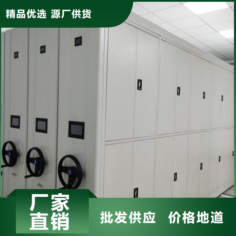服务客户【泽信】手动档案密集柜