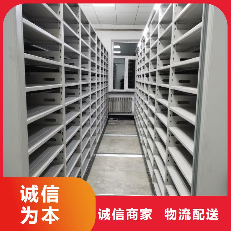 让利销售【泽信】密集架图书柜
