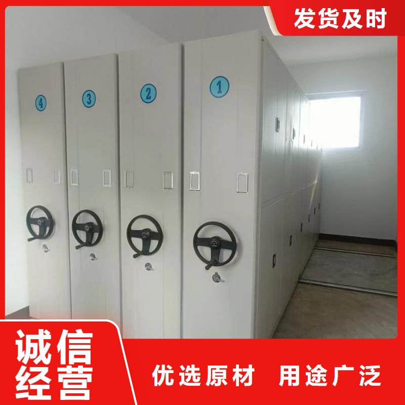 档案室档案架种类