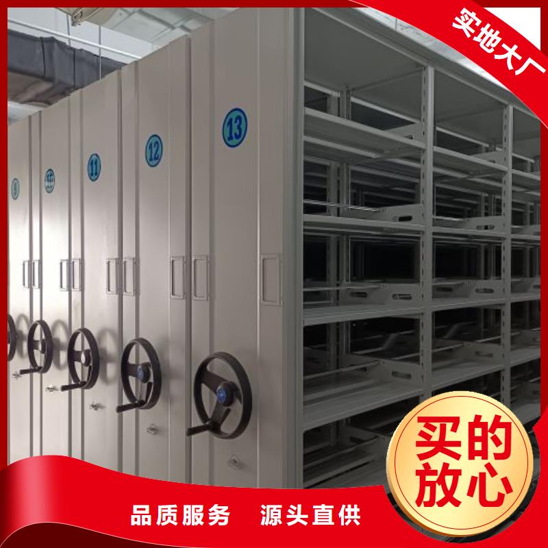 档案室档案架种类