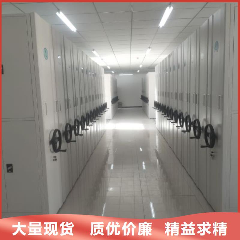 批发密集架的厂家