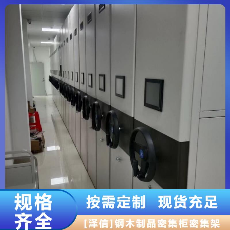 档案室档案架种类