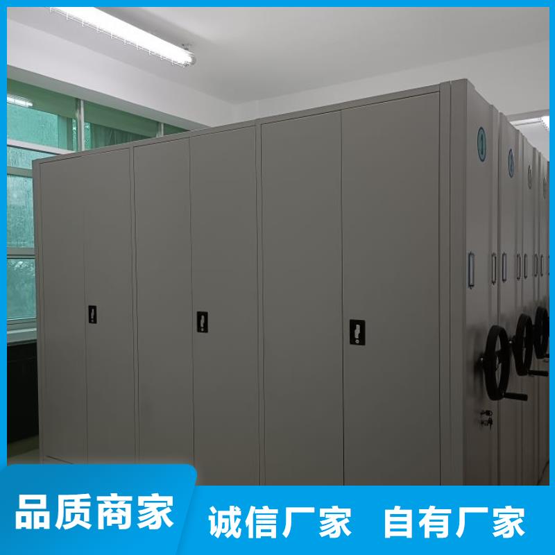 营业网点【泽信】档案室手摇密集架