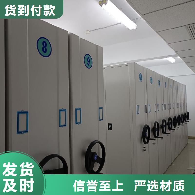 坦诚以待【泽信】昌江县密集书柜