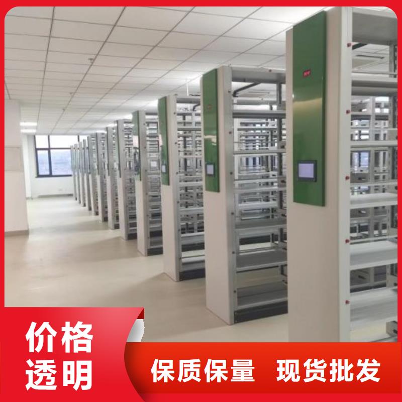 联系电话【泽信】密集型活动档案柜