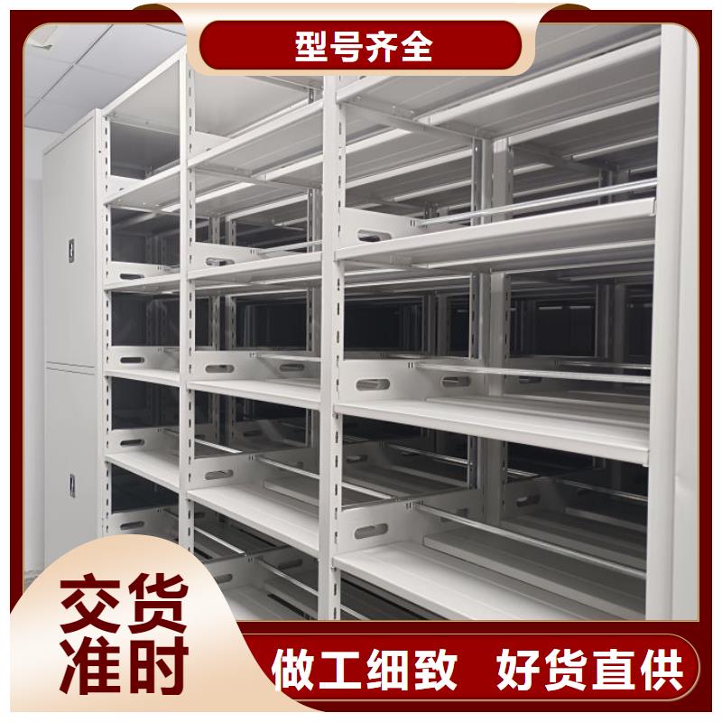 改造智能密集柜【泽信】晾片密集柜