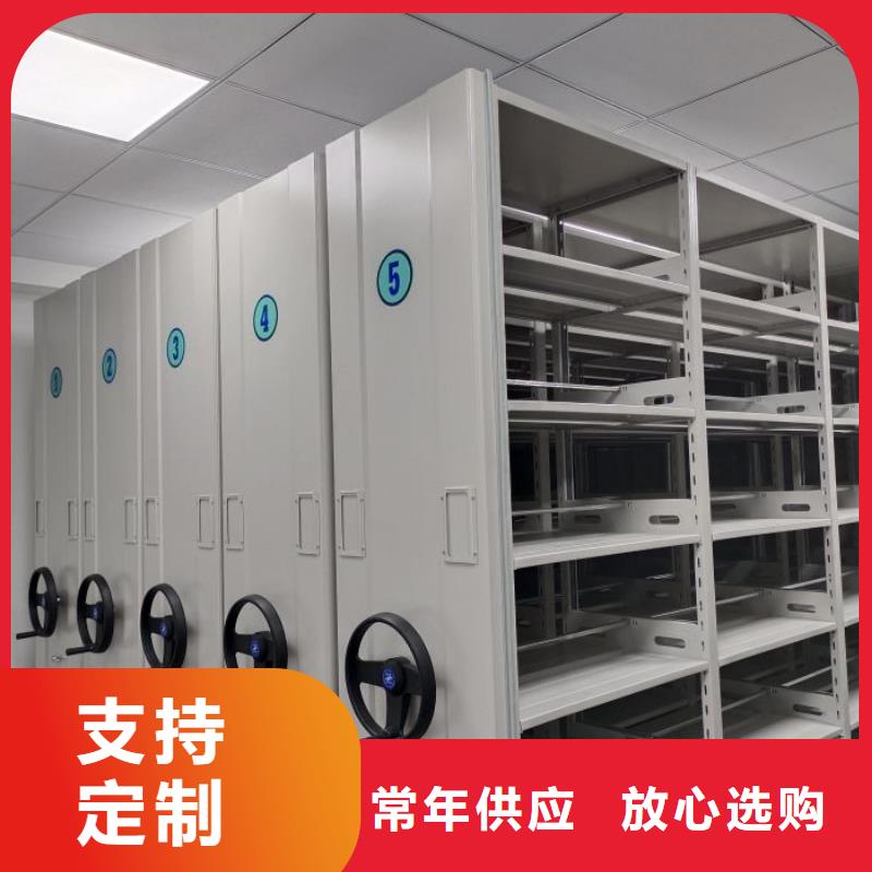 服务用户【泽信】档案移动柜