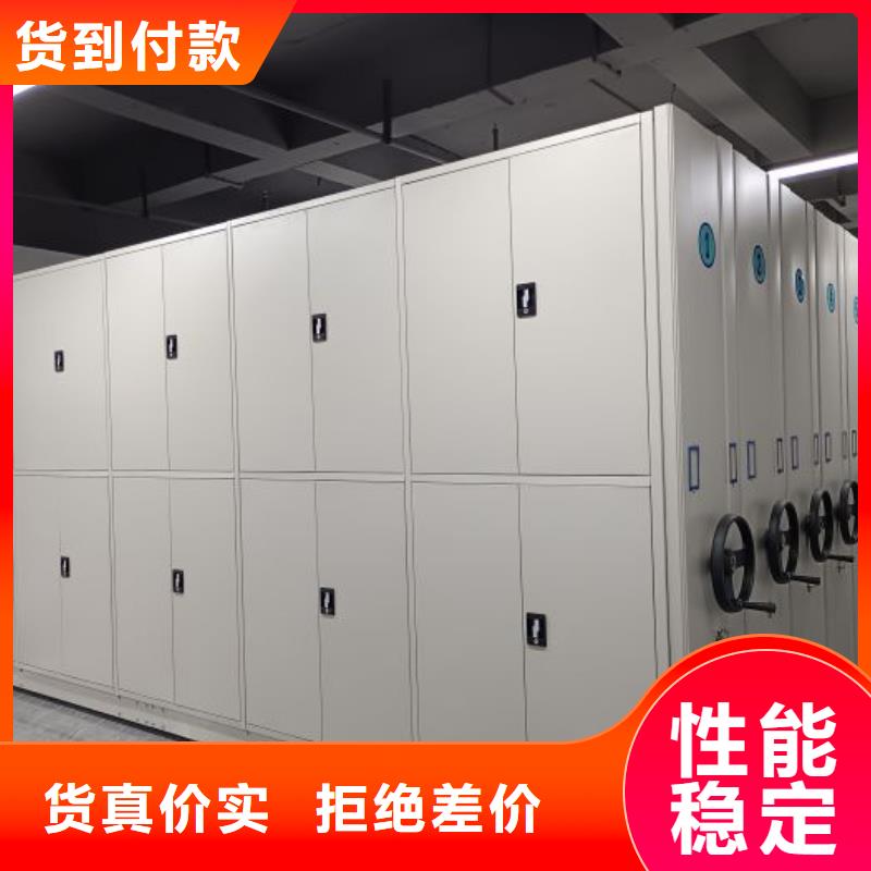 哪里有售【泽信】手摇密集型凭证档案架