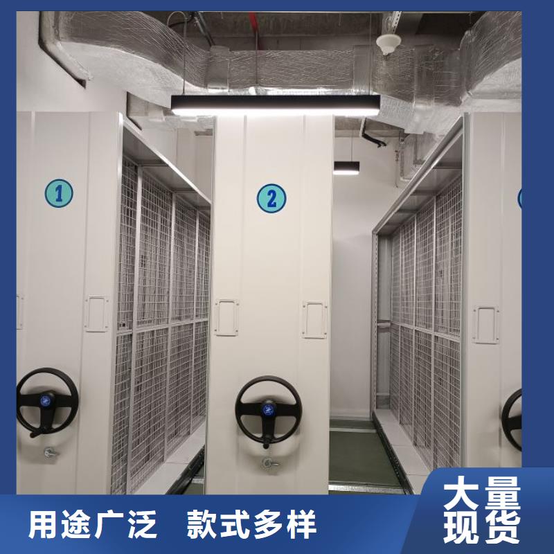 真诚相待【泽信】行走式密集柜