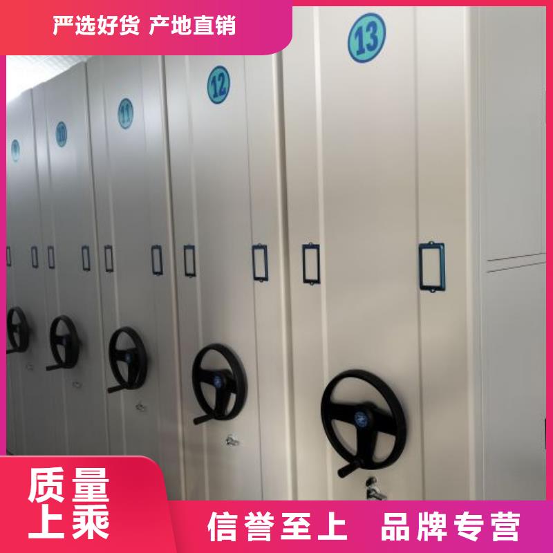 让利销售【泽信】密集架图书柜