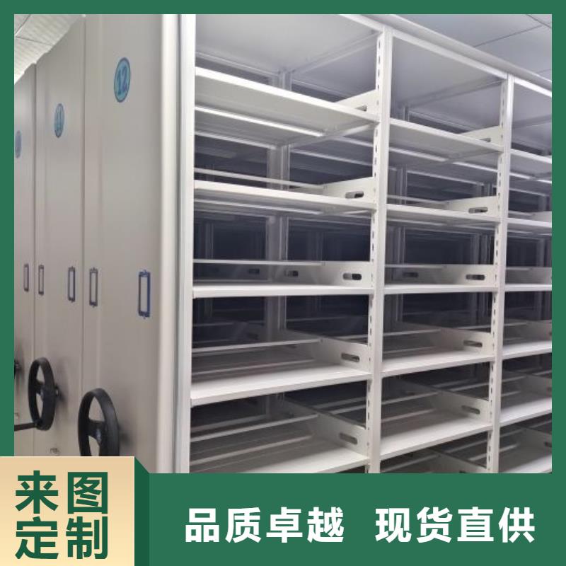 坦诚以待【泽信】昌江县密集书柜